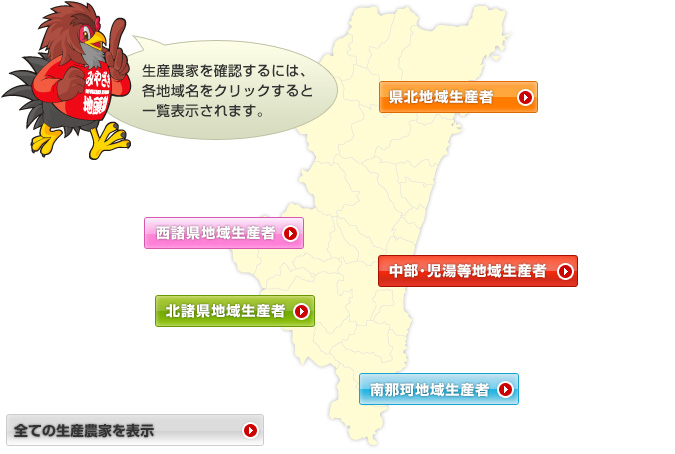 ���Y�_�ƃ}�b�v