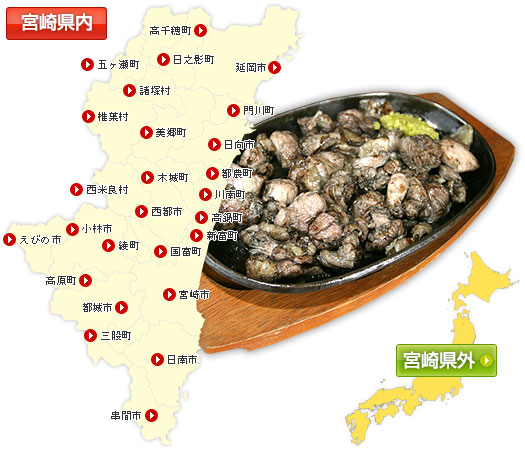 �n�}�Ō���